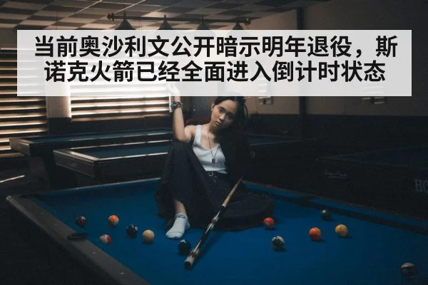 snooker player portrait
