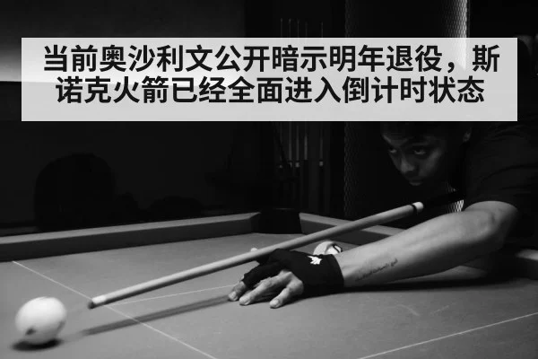 snooker match action